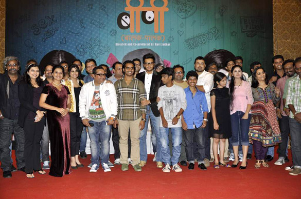 riteish deshmukh launches marathi film balak palak 2