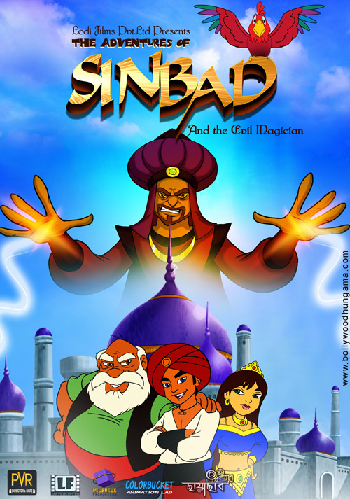 the adventures of sinbad 4