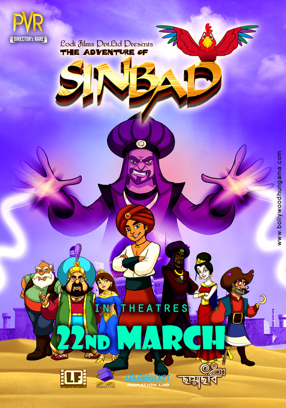 the adventures of sinbad 5