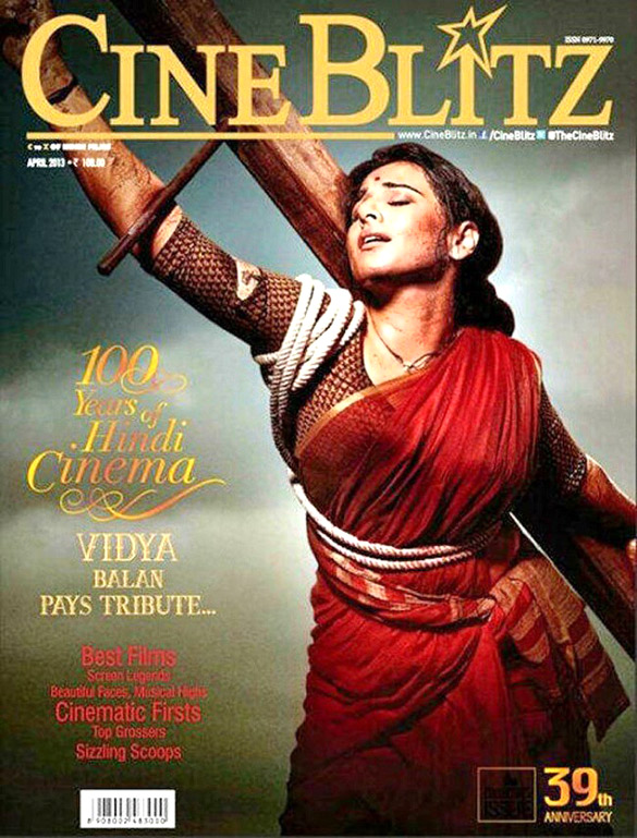 cine blitz 63
