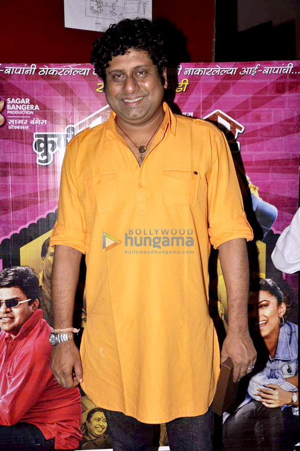 premiere of marathi film kuni ghar deta ghar 6