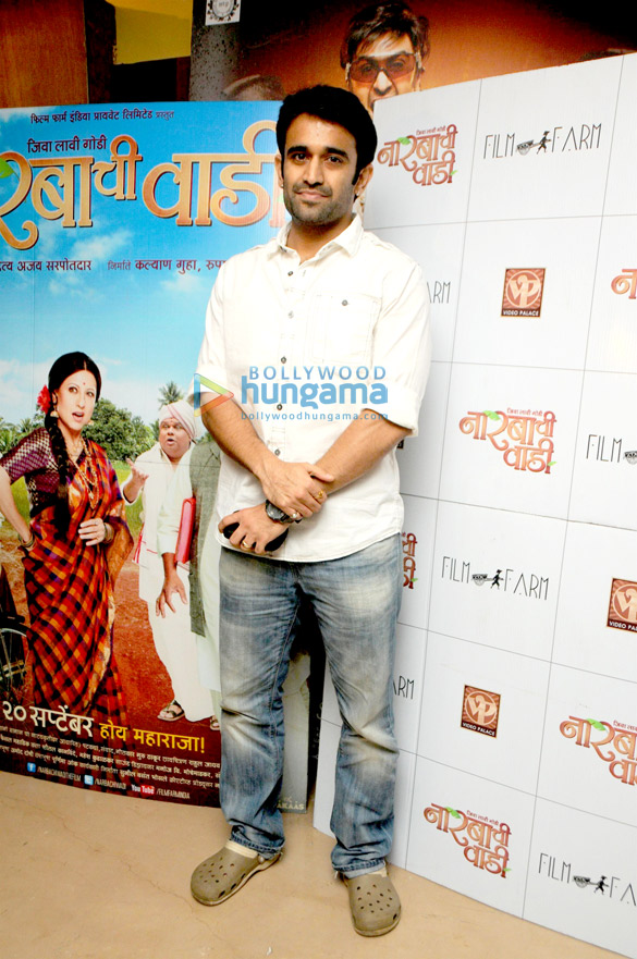 premeire of marathi film narbachi wadi 25