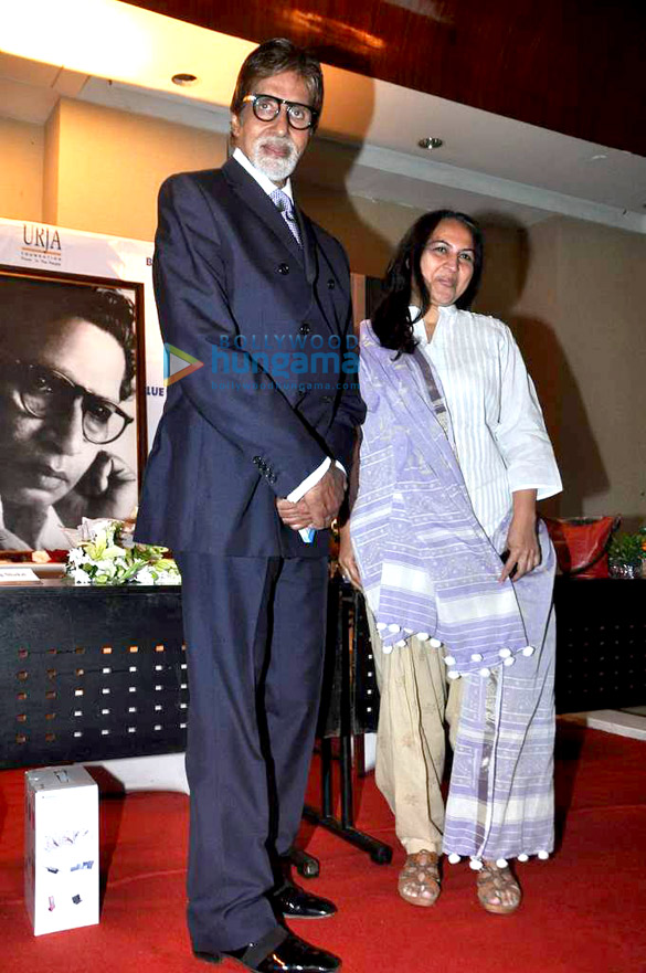 amitabh at the press conference of urja foundation 9