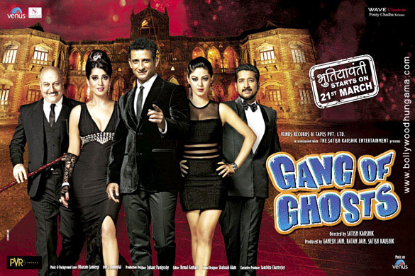 gang of ghosts 20