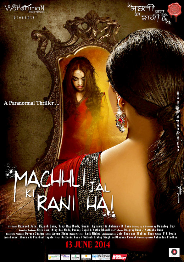machhli jal ki rani hai 5