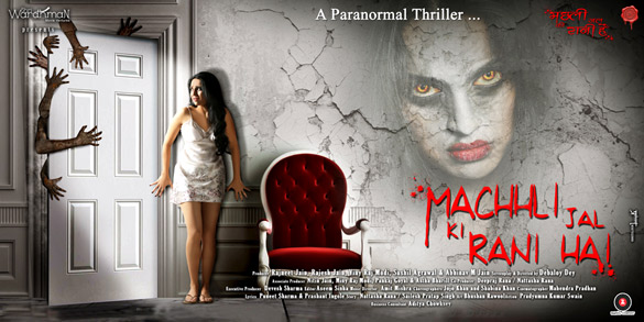 machhli jal ki rani hai 7