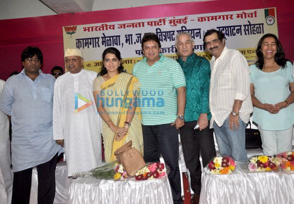 celebs grace the bjp kamgar morcha chitrapat union melawa 2