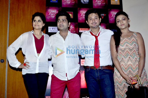 audio release of marathi film pyaar vali love story 3