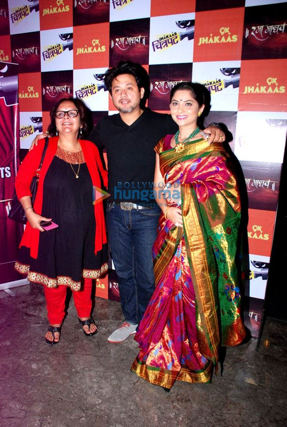 premiere of marathi film rama madhav 5