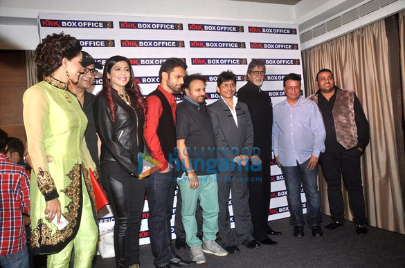 amitabh bachchan launches kamaal rashid khans krk box office website 2