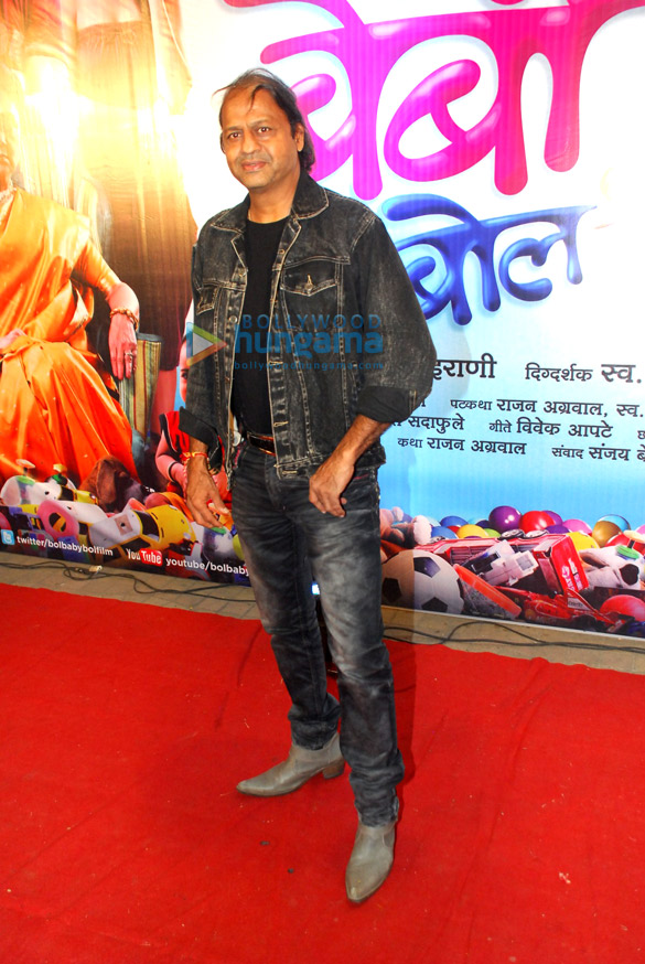 premiere of marathi film bol baby bol 14