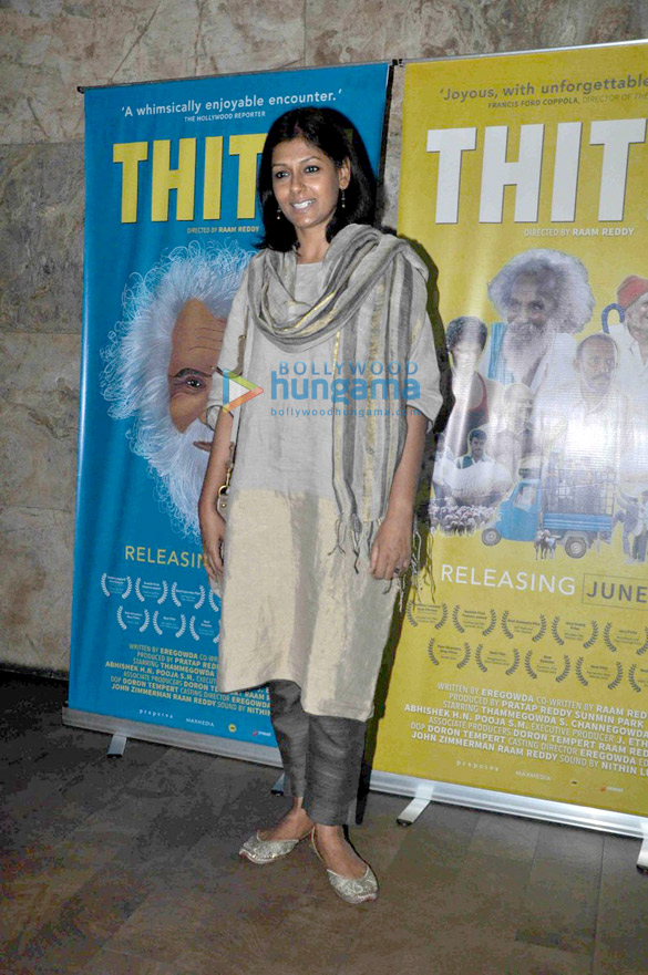 thithi 3