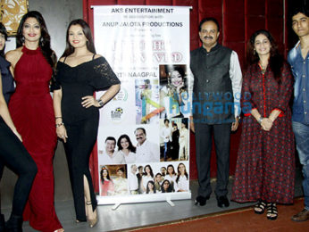 Deepshikha hosts a surprise party for sister Aartii Naagpal