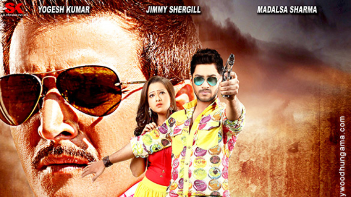 First Look Of The Movie Dil Sala Sanki