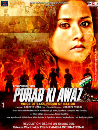 First Look Of The Movie Purab Ki Awaz