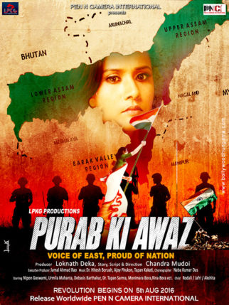 First Look Of The Movie Purab Ki Awaz