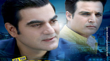 Yea Toh Two Much Ho Gayaa