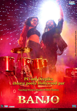 First Look Of The Movie Banjo