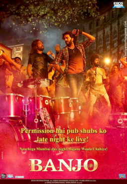 First Look Of The Movie Banjo