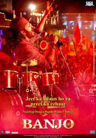 First Look Of The Movie Banjo