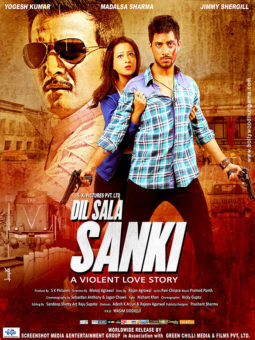 First Look Of The Movie Dil Sala Sanki