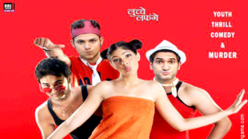 First Look Of The Movie Lucchey laffange