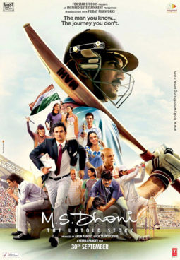 First Look Of The Movie M.S. Dhoni - The Untold Story