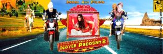 First Look Of The Movie Nayee Padosan 2