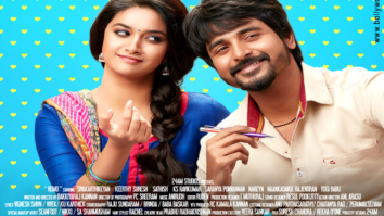 First Look Of The Movie Remo (Tamil)