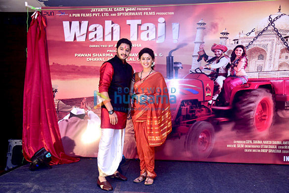shreyas manjari at poster launch wah taj 1