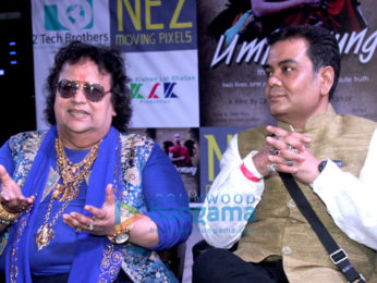 First look launch of 'Umformung - The Transformation'