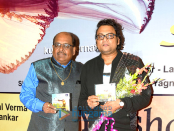 AKS Music launches two audio albums 'Dil Bhi Kya Cheez Hai' & 'Ye Ishq Hai- Ghazal-Nazm-Qawwali'