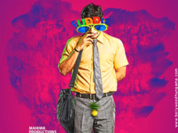 First Look Of The Movie Fuddu