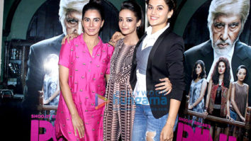 Media interaction of film ‘Pink’