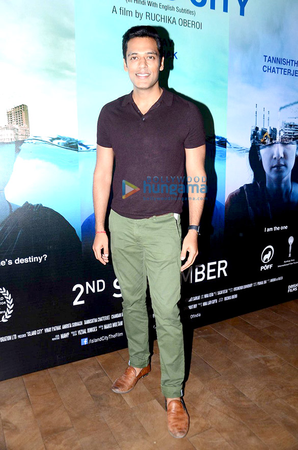 special screening of island city 10
