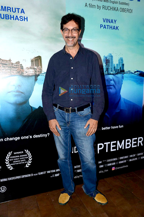 special screening of island city 5