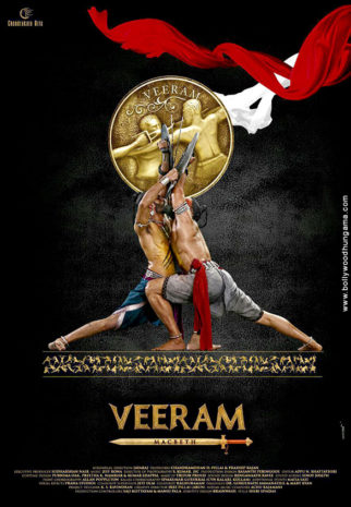 First Look Of The Movie Veeram