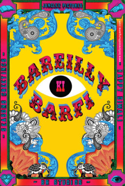 First Look Of The Movie Bareilly Ki Barfi