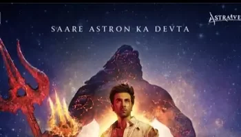 Brahmastra – Part One: Shiva