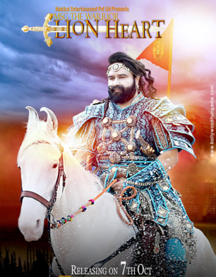 MSG The Warrior – Lion Heart