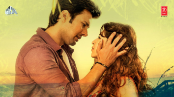 Mera Ishq