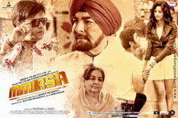 First Look Of The Movie Mmirsa