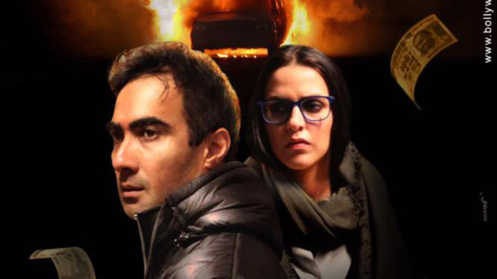 Theatrical Trailer (Moh Maya Money) Theatrical Trailer (Moh Maya Money)