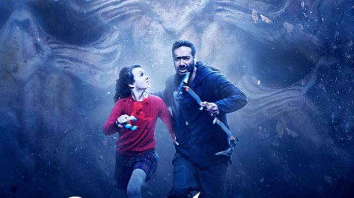 Trailer 2 (Shivaay) Trailer 2 (Shivaay)