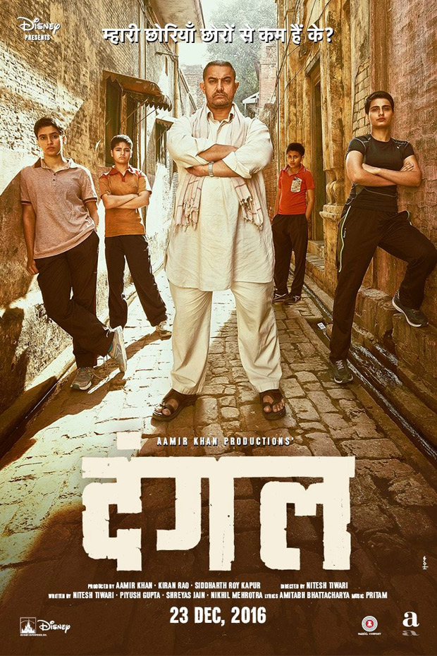 Dangal