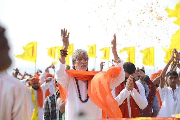Sarkar 3-1