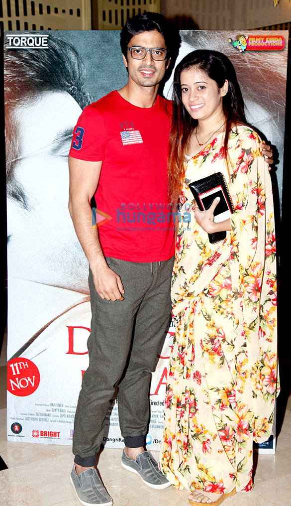special screening of dongri ka raja 10