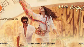 First Look Of The Ring