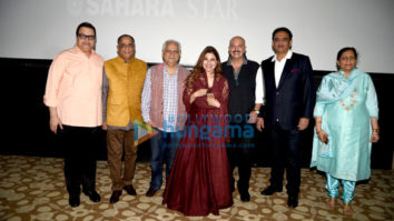 Rakesh Roshan, Ramesh Sippy and others at the launch of Sahara Star’s Cinetheque