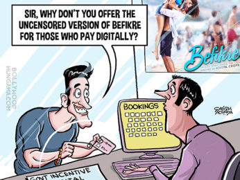 Bollywood Toons: Want to watch the uncensored Befikre? Bollywood Toons: Want to watch the uncensored Befikre?